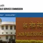 अलीगढ़ में UPSC प्रीलिम्स की तैयारी: 11 केंद्रों पर 4467 अभ्यर्थी देंगे परीक्षा