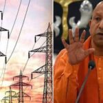 योगी सरकार की मॉनिटरिंग का असर, मई में 99.24 प्रतिशत बिजली शिकायतों का हुआ निस्तारण